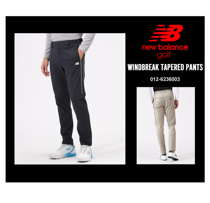new balance golf(ニューバランスゴルフ)パンツ
