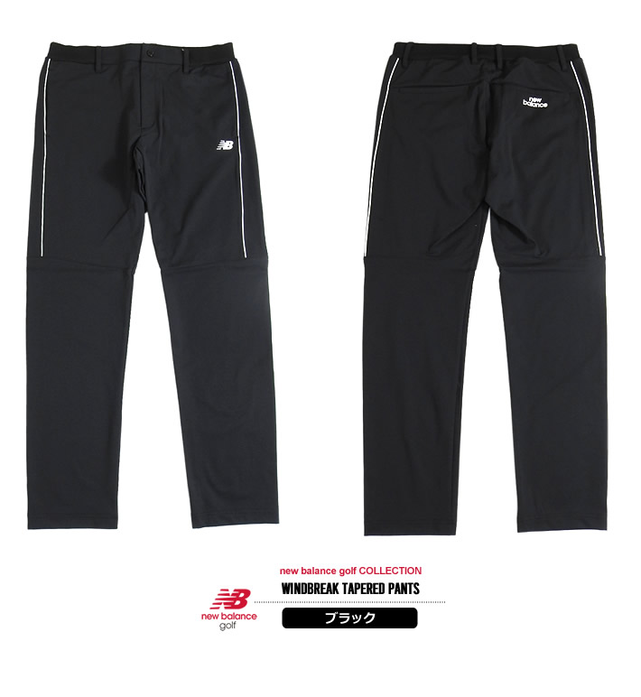 new balance golf(ニューバランスゴルフ)パンツ