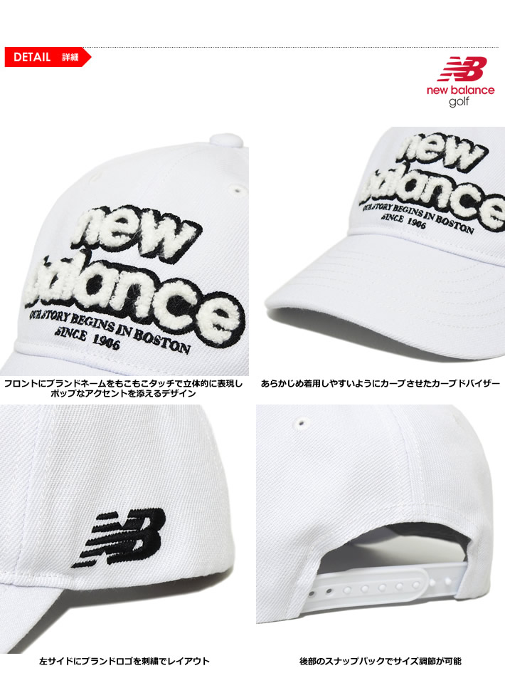 new balance golf(ニューバランスゴルフ)キャップ