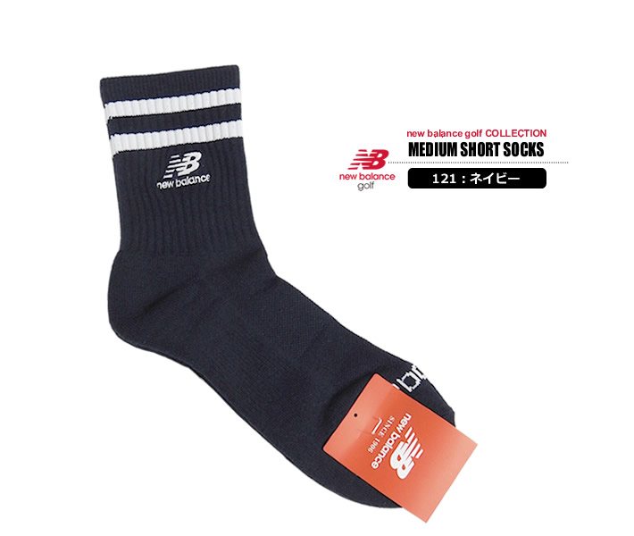 new balance golf(ニューバランスゴルフ)ソックス