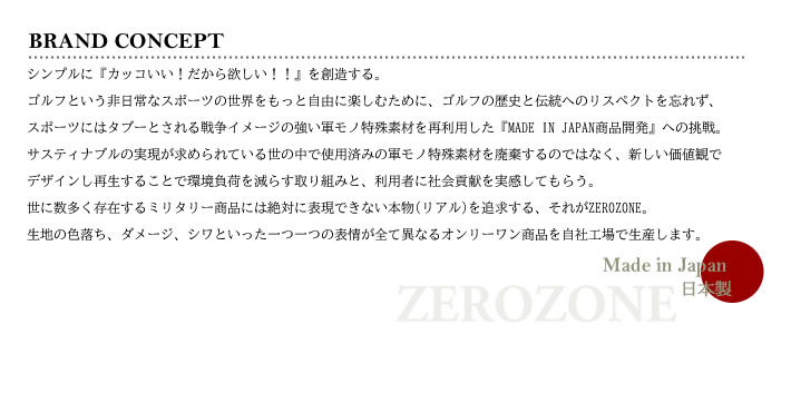 ZEROZONE(セロゾーン)キャディバッグ