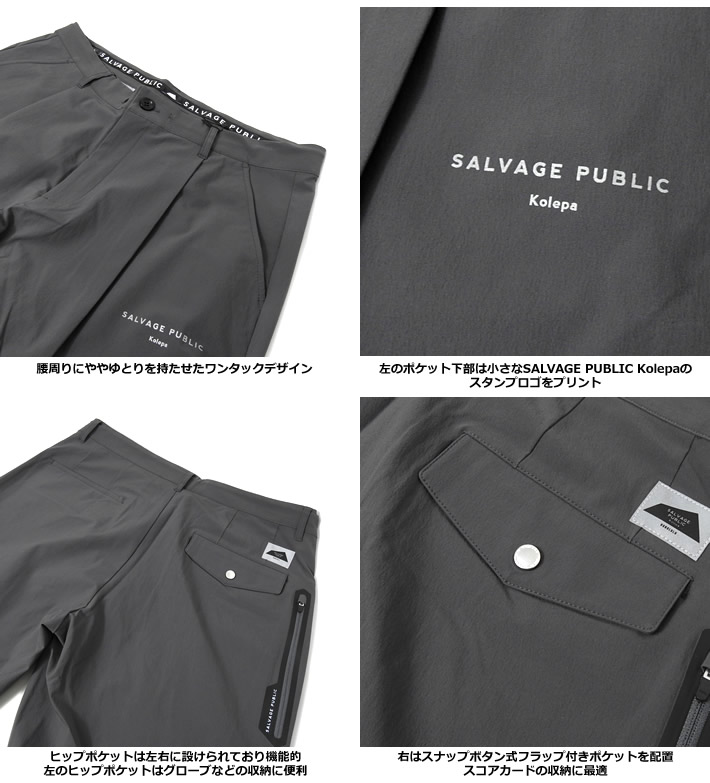 SALVAGE PUBLIC KOLEPA(サルベージパブリックコレパ)パンツ