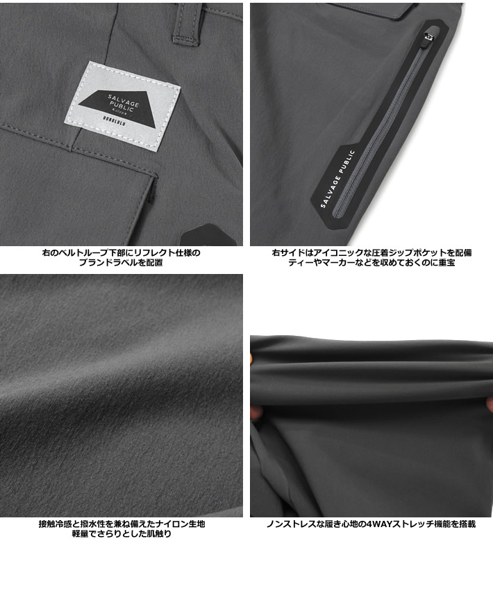 SALVAGE PUBLIC KOLEPA(サルベージパブリックコレパ)パンツ