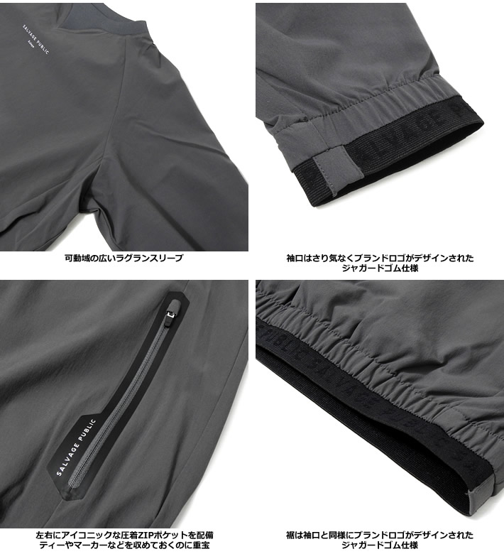 SALVAGE PUBLIC KOLEPA(サルベージパブリックコレパ)スニードジャック