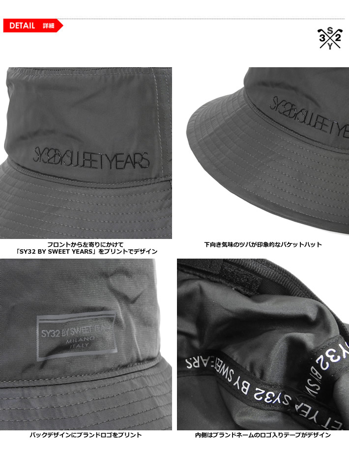 SY32 BY SWEET YEARS GOLF(エスワイサーティトゥバイスウィートイヤーズゴルフ)ハット