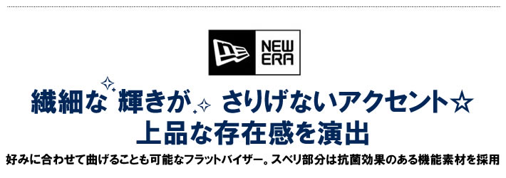 NEW ERA GOLF(ニューエラゴルフ)キャップ