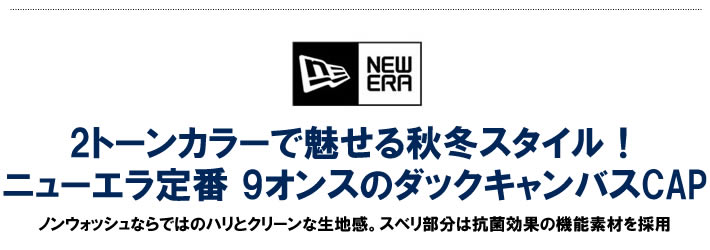 NEW ERA GOLF(ニューエラゴルフ)キャップ