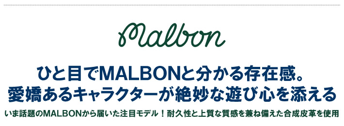 Malbon golf(マルボンゴルフ)キャディバッグ