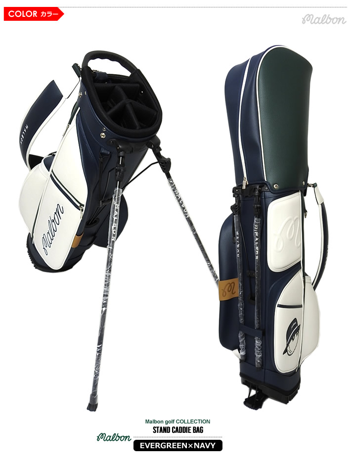 Malbon golf(マルボンゴルフ)キャディバッグ