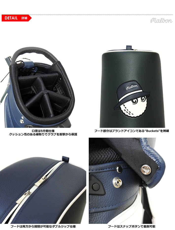 Malbon golf(マルボンゴルフ)キャディバッグ