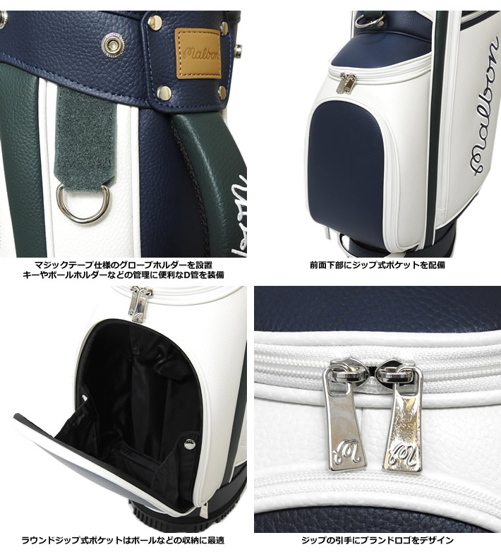 Malbon golf(マルボンゴルフ)キャディバッグ