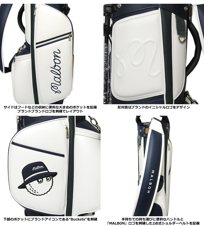 Malbon golf(マルボンゴルフ)キャディバッグ