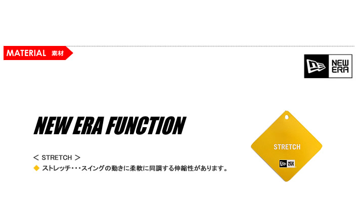 NEW ERA OUTDOOR(ニューエラアウトドア)パンツ