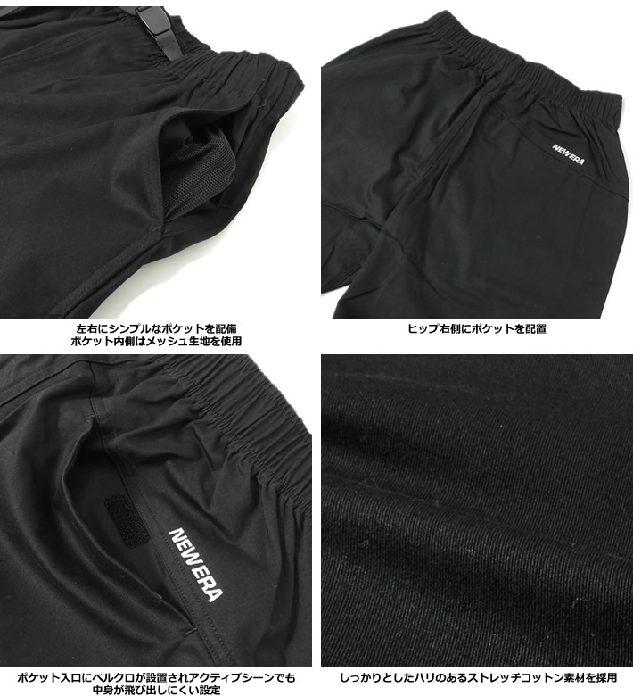 NEW ERA OUTDOOR(ニューエラアウトドア)パンツ