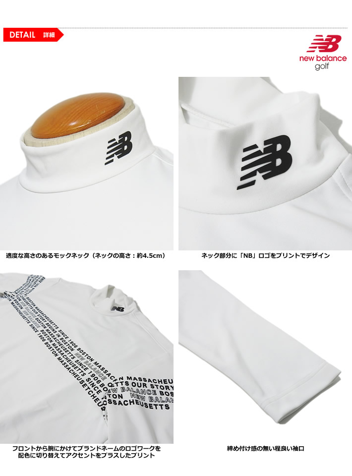 new balance golf（ニューバランスゴルフ）カットソー