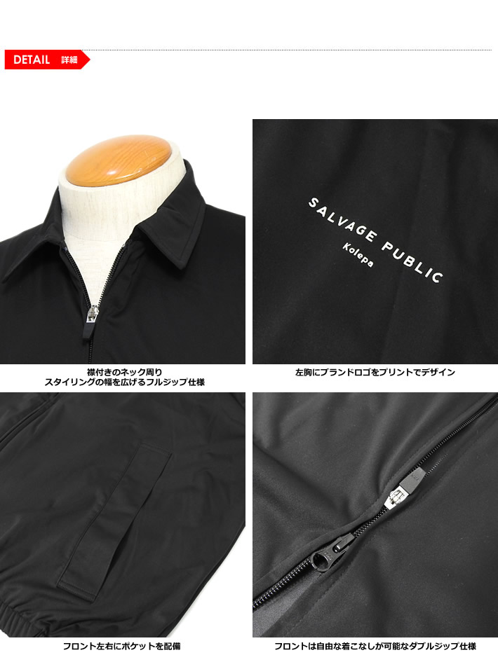SALVAGE PUBLIC KOLEPA(サルベージパブリックコレパ)ジャケット