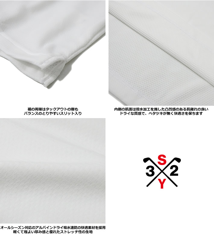 SY32 BY SWEET YEARS GOLF(エスワイサーティトゥバイスウィートイヤーズゴルフ)カットソー