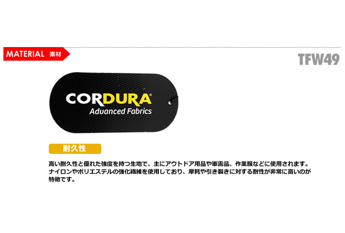 TFW49(ティーエフダブリューフォーティーナイン)ハット