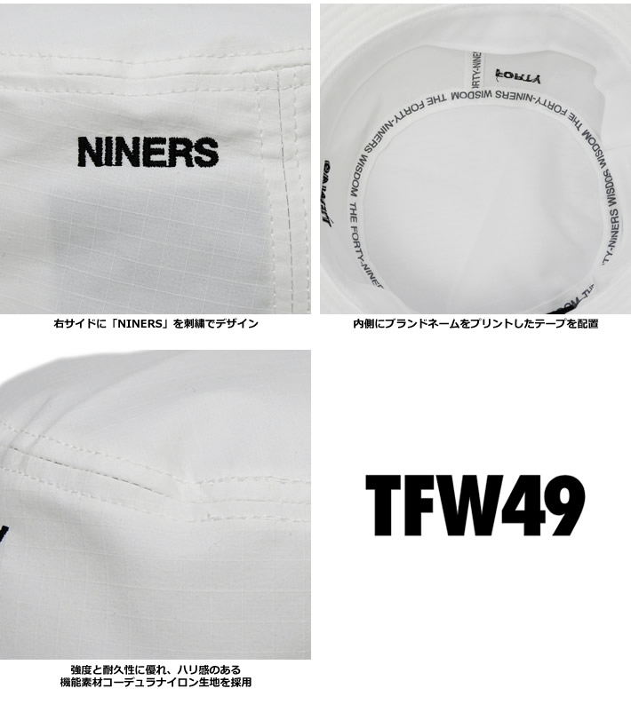 TFW49(ティーエフダブリューフォーティーナイン)ハット