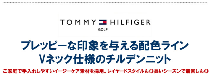TOMMY HILFIGER GOLF(トミーヒルフィガーゴルフ)ニット