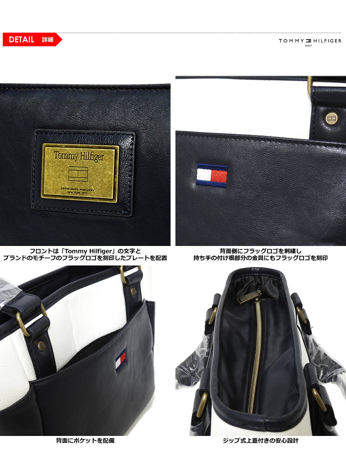 TOMMY HILFIGER GOLF(トミー ヒルフィガーゴルフ)カートバッグ