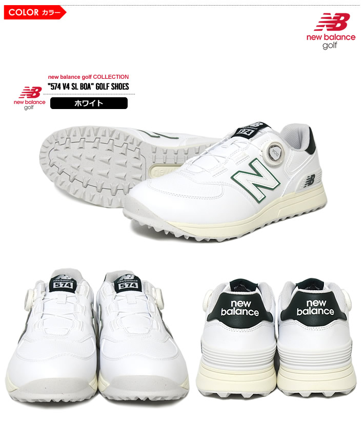 new balance golf(ニューバランスゴルフ)ゴルフシューズ
