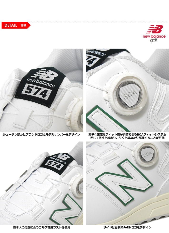 new balance golf(ニューバランスゴルフ)ゴルフシューズ