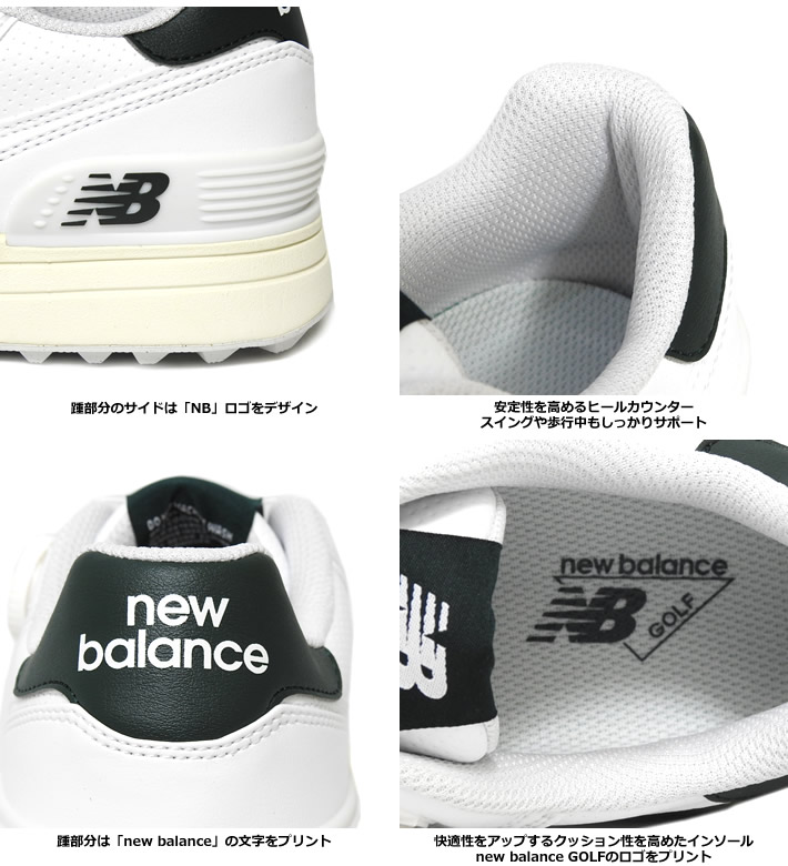 new balance golf(ニューバランスゴルフ)ゴルフシューズ