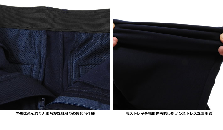ROSASEN(ロサーセン)パンツ