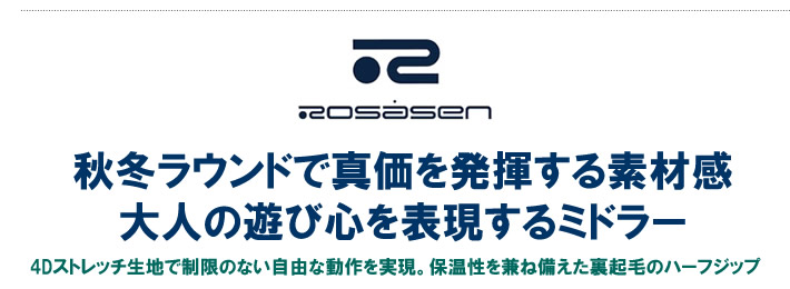 ROSASEN(ロサーセン)ジャケット