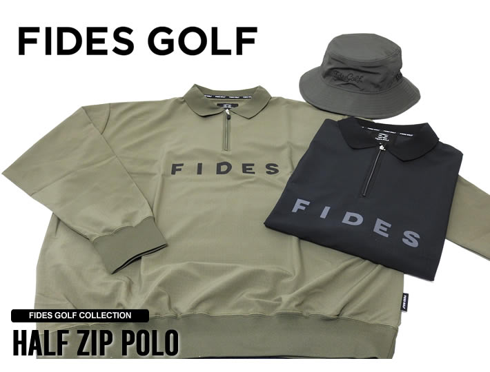 FIDES GOLF(フィデスゴルフ)ポロシャツ