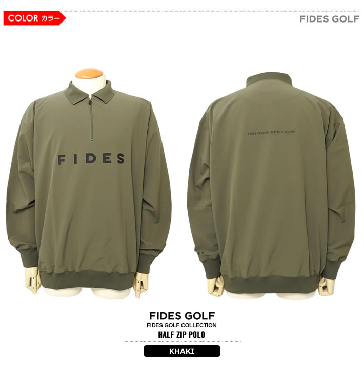FIDES GOLF(フィデスゴルフ)ポロシャツ