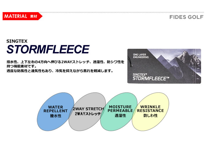 FIDES GOLF(フィデスゴルフ)ポロシャツ