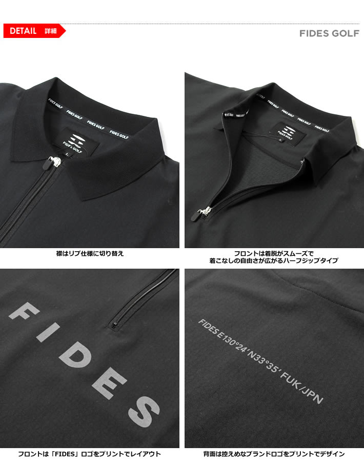 FIDES GOLF(フィデスゴルフ)ポロシャツ