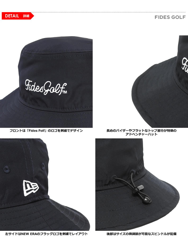 FIDES GOLF(フィデスゴルフ)ハット