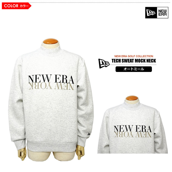 NEW ERA GOLF(ニューエラゴルフ)モックネック