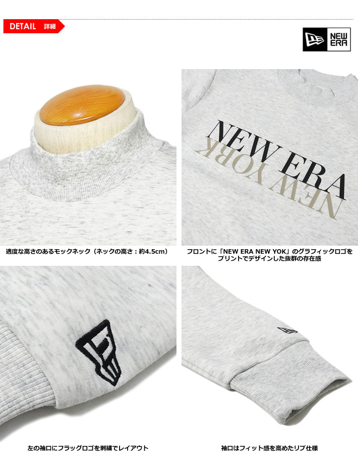 NEW ERA GOLF(ニューエラゴルフ)モックネック