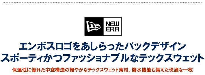 NEW ERA GOLF(ニューエラゴルフ)パーカ