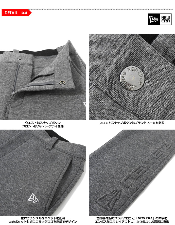 NEW ERA GOLF(ニューエラゴルフ)パンツ