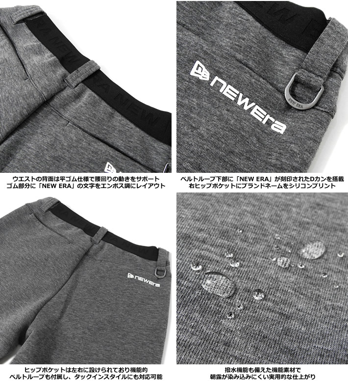 NEW ERA GOLF(ニューエラゴルフ)パンツ