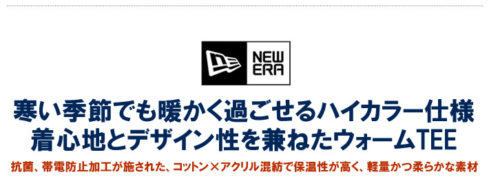NEW ERA GOLF(ニューエラゴルフ)モックネック