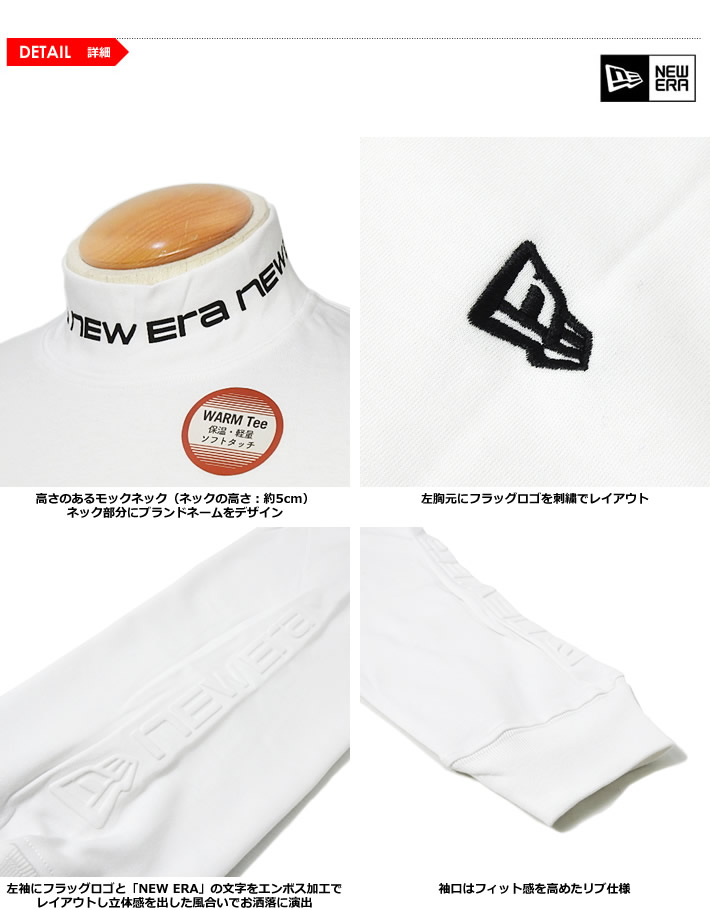 NEW ERA GOLF(ニューエラゴルフ)モックネック