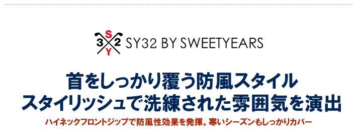 SY32 BY SWEET YEARS GOLF（エスワイサーティトゥバイスウィートイヤーズゴルフ）パーカ