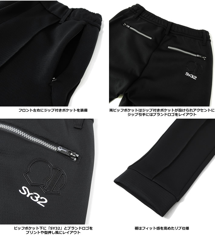SY32 BY SWEET YEARS GOLF(エスワイサーティトゥバイスウィートイヤーズゴルフ)パンツ