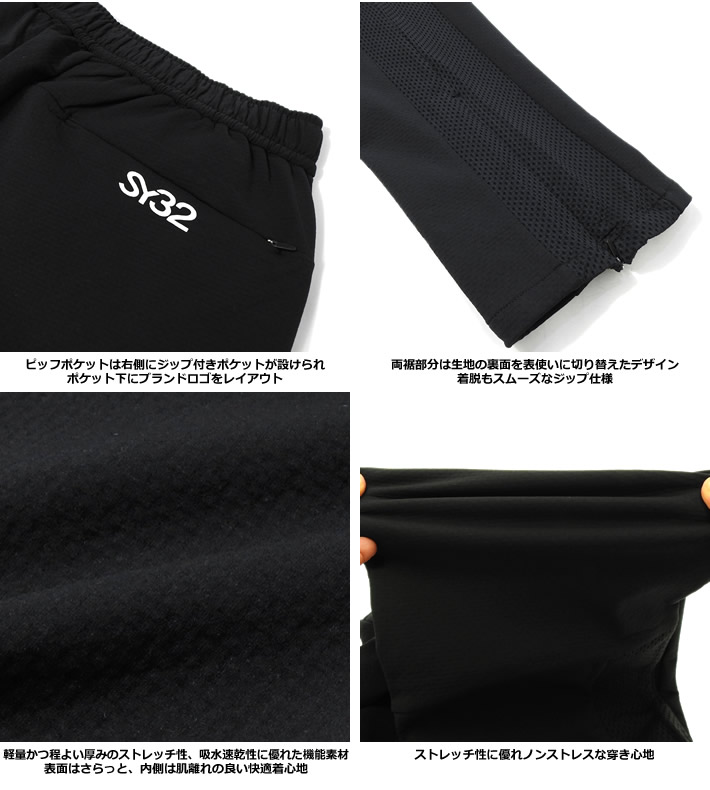 SY32 BY SWEET YEARS GOLF(エスワイサーティトゥバイスウィートイヤーズゴルフ)パンツ
