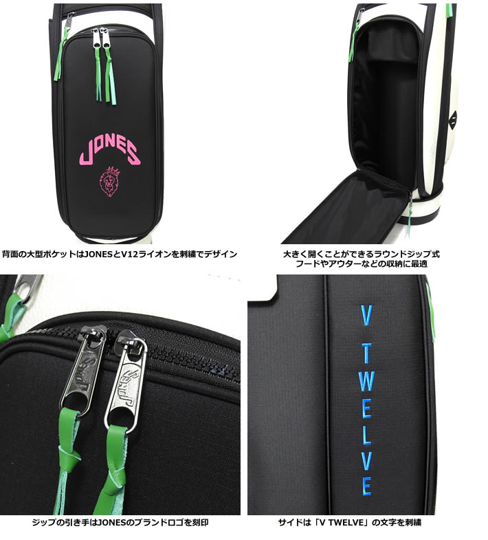 V12（ヴィトゥエルブ）キャディバッグ