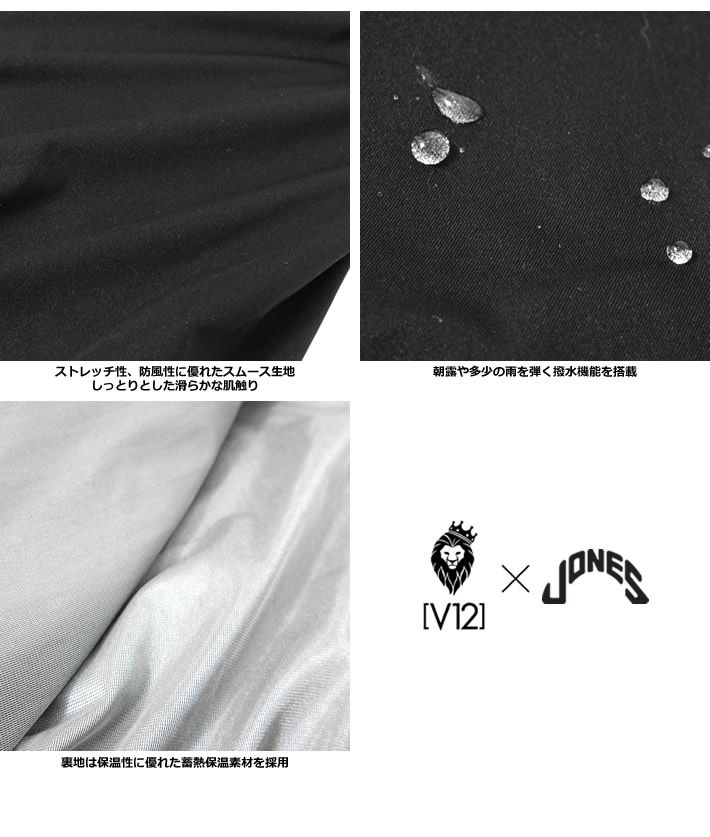 V12(ヴィトゥエルブ)ジャケット