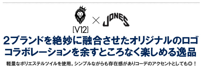 V12(ヴィトゥエルブ)キャップ