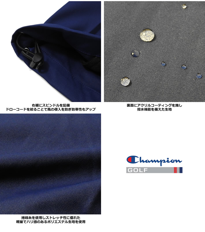 ChampionGOLF(チャンピオンゴルフ)ジャケット