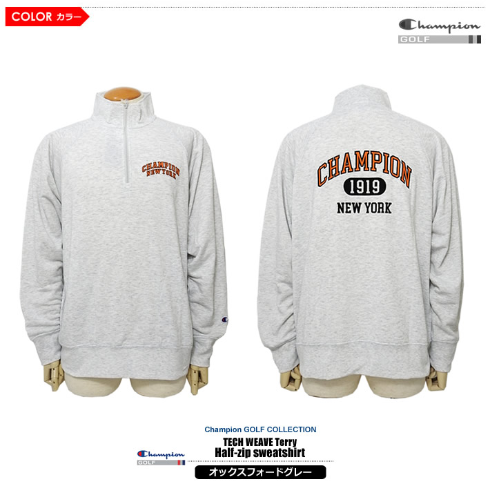 ChampionGOLF(チャンピオンゴルフ)スウェット